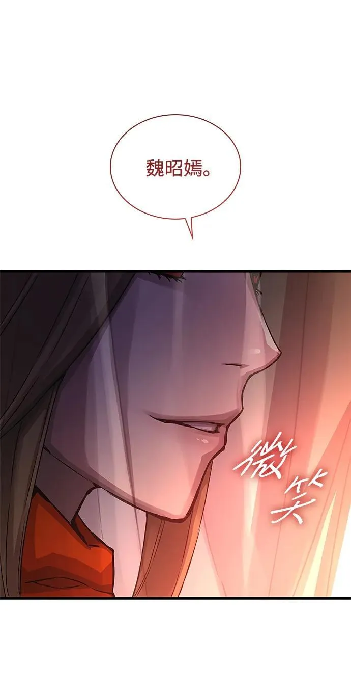 第69话 锐气113