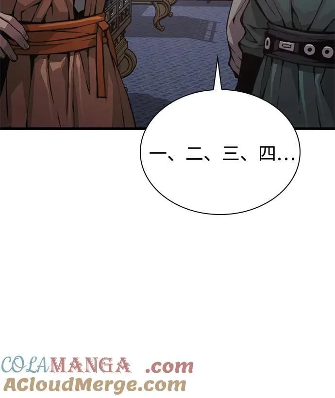第65话 计谋（1）48