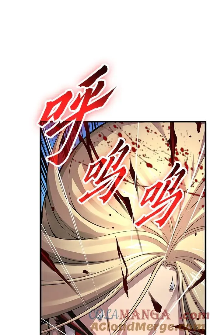 第73话 尸骸之王（2）108