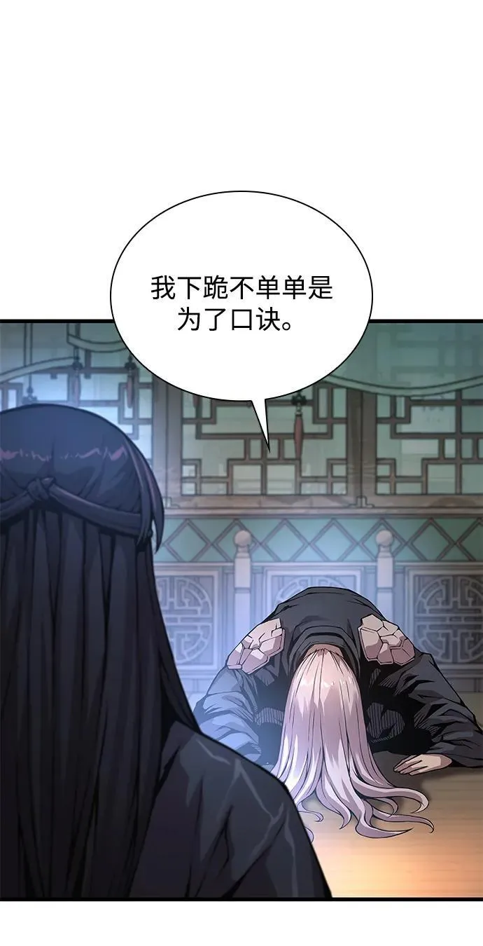 第60话 过去54