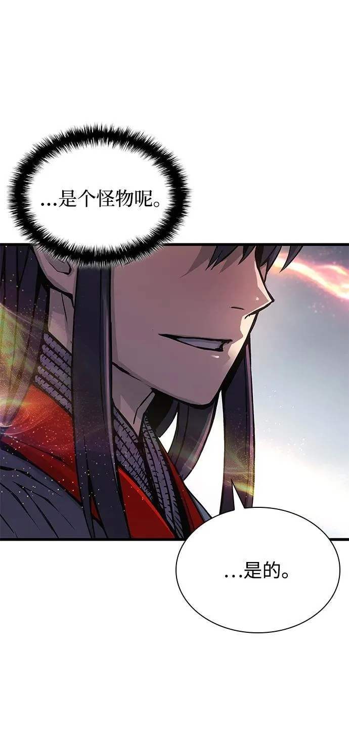 第61话 原杀阁（1）103