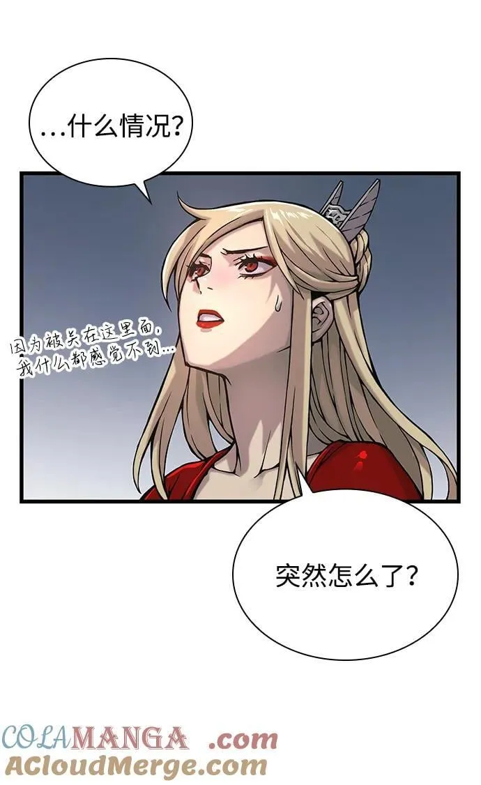 第60话 过去92
