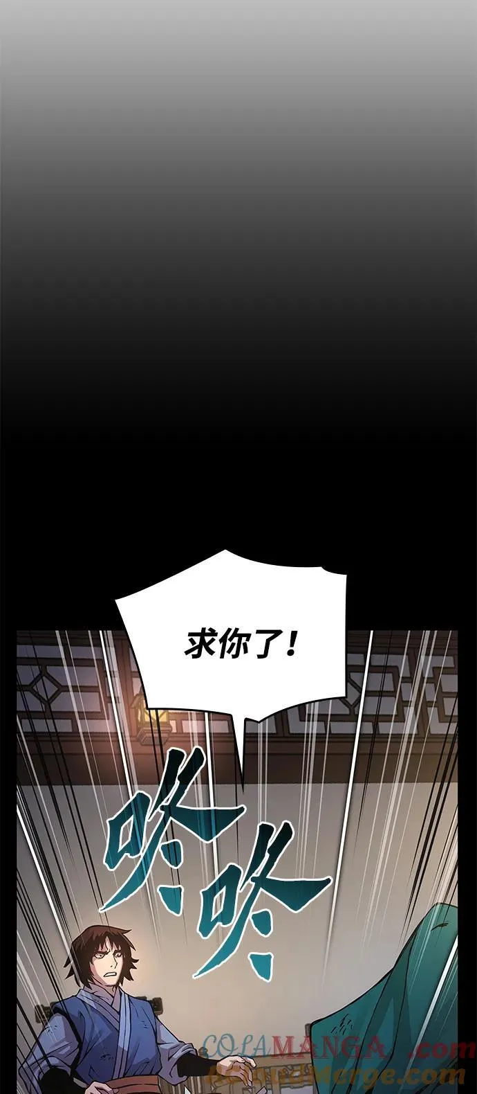第58话 暗践（2）16