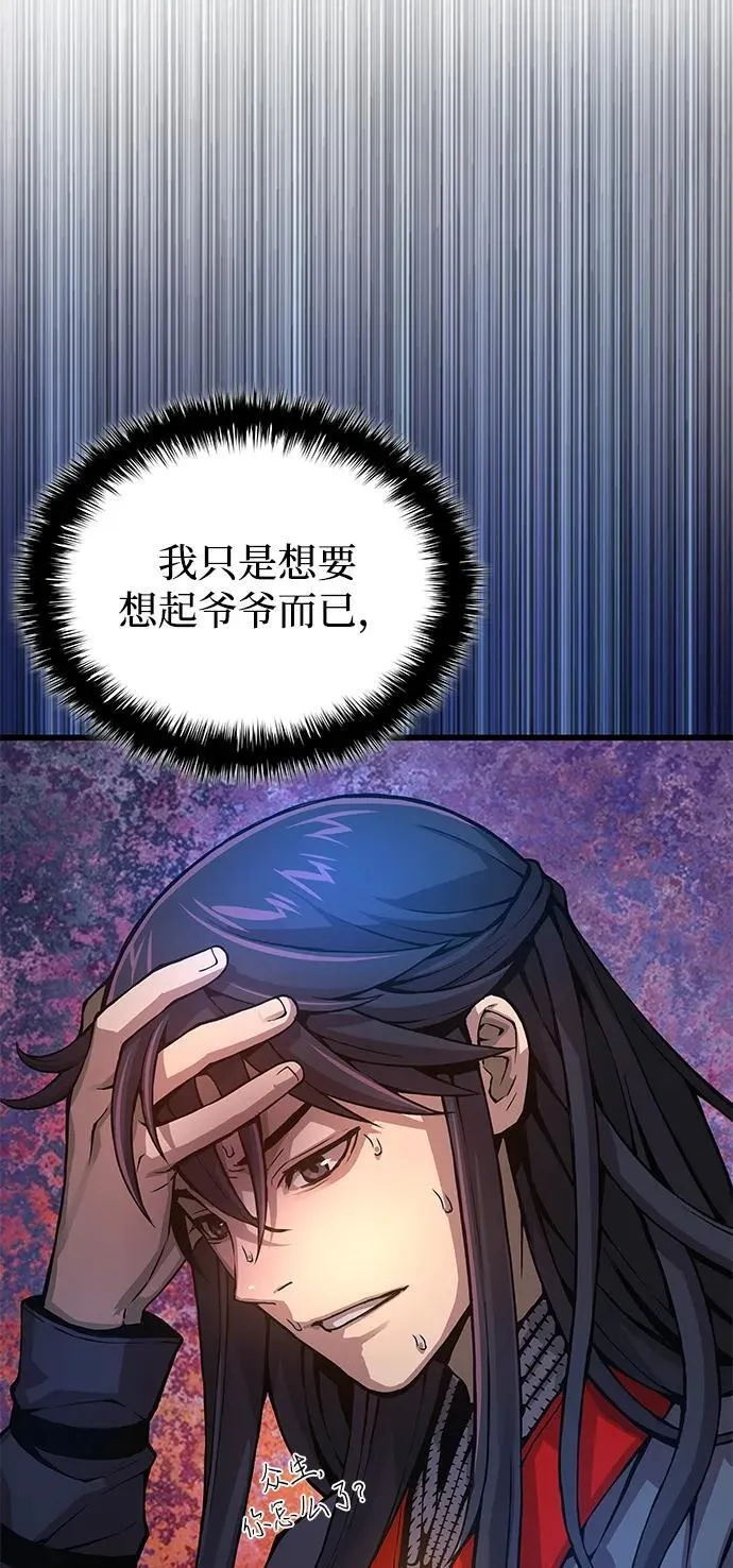 第64话 目标55