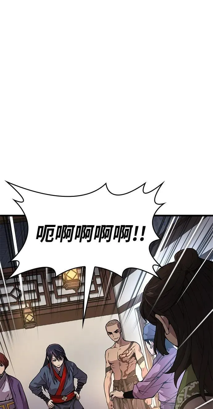 第65话 计谋（1）31