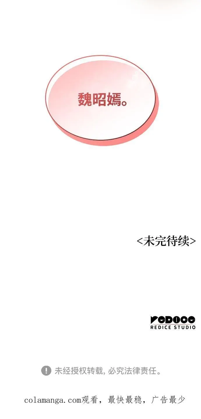 第69话 锐气125