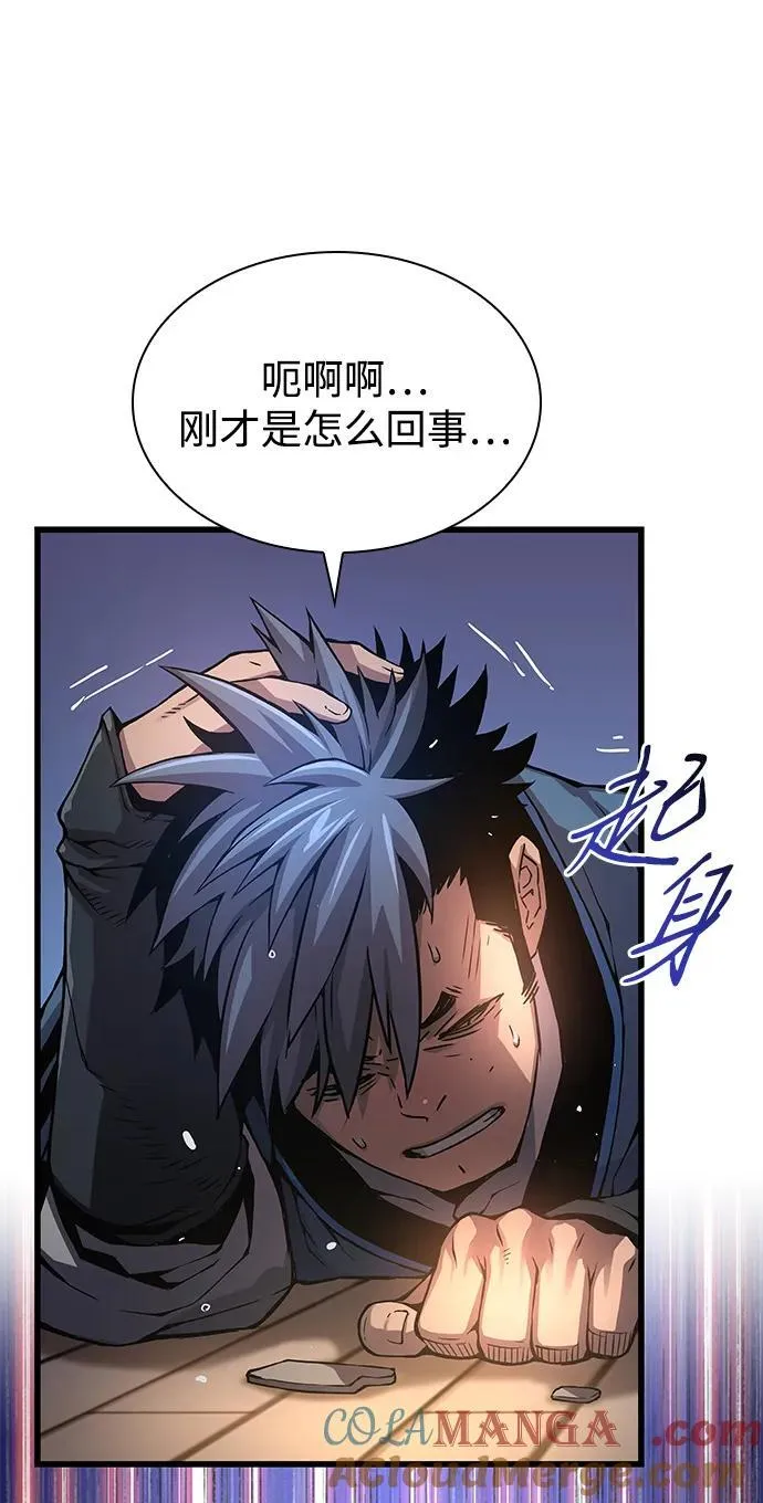 第65话 计谋（1）28