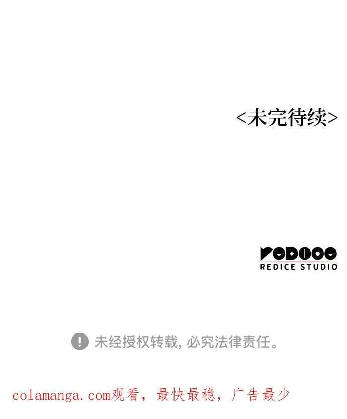 第68话 无月空剑134