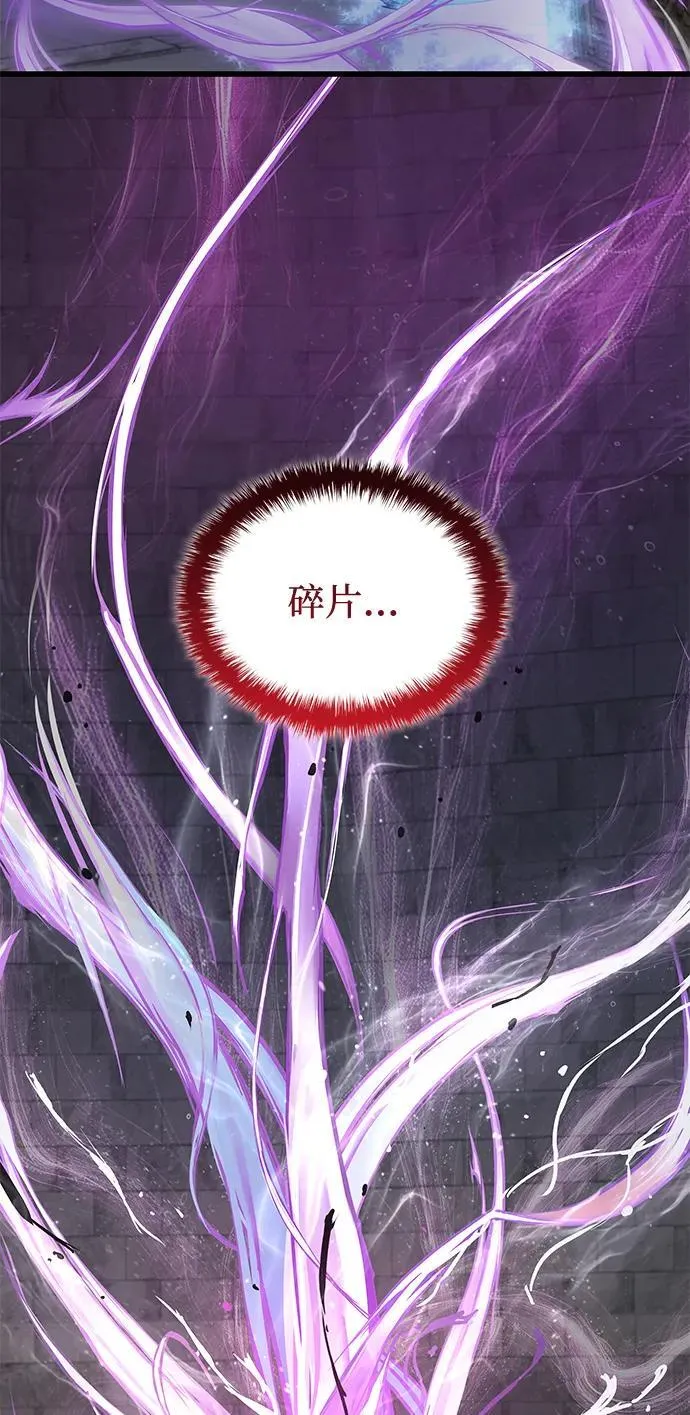 第74话 灵兽42