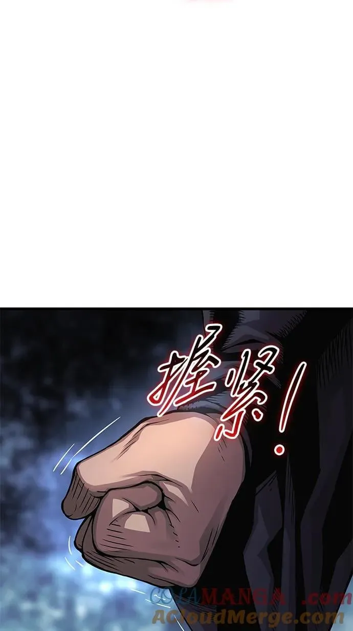 第59话 忠心28