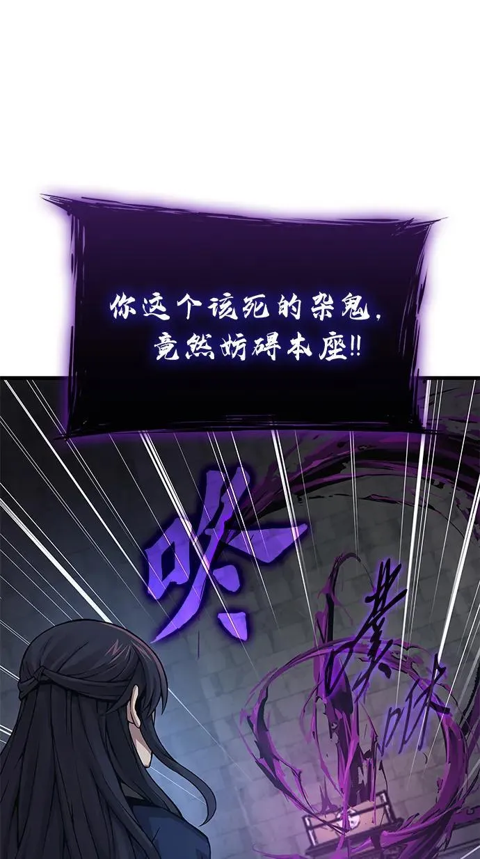 第71话 红色的房间38