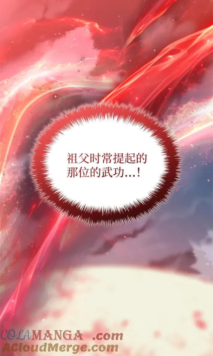 第59话 忠心44