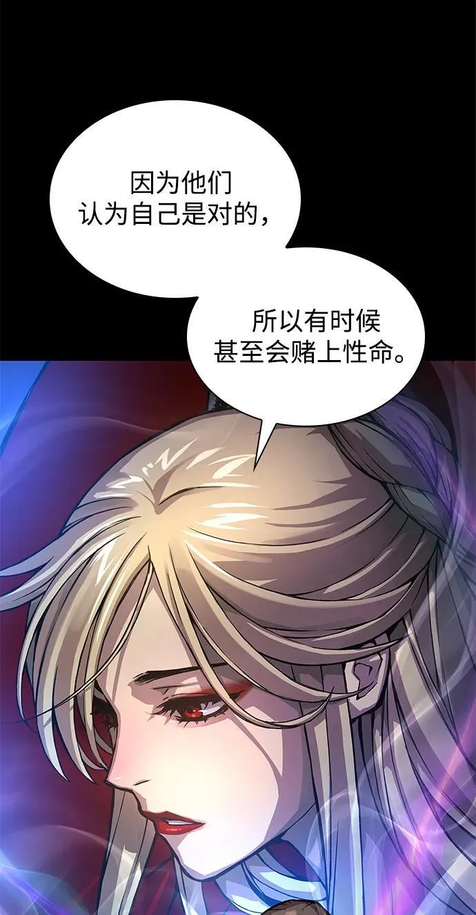 第58话 暗践（2）47