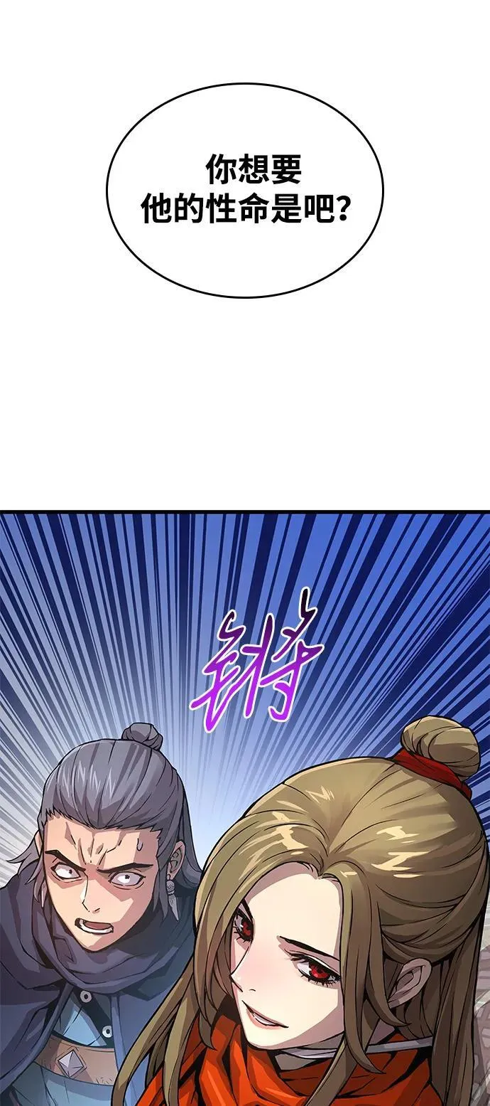 第70话 魏昭妍43