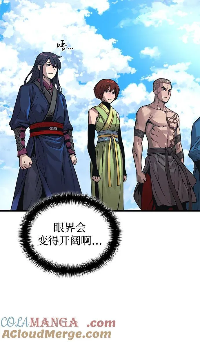 第67话 秘笈宝库16