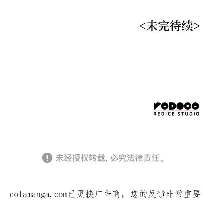 第70话 魏昭妍122