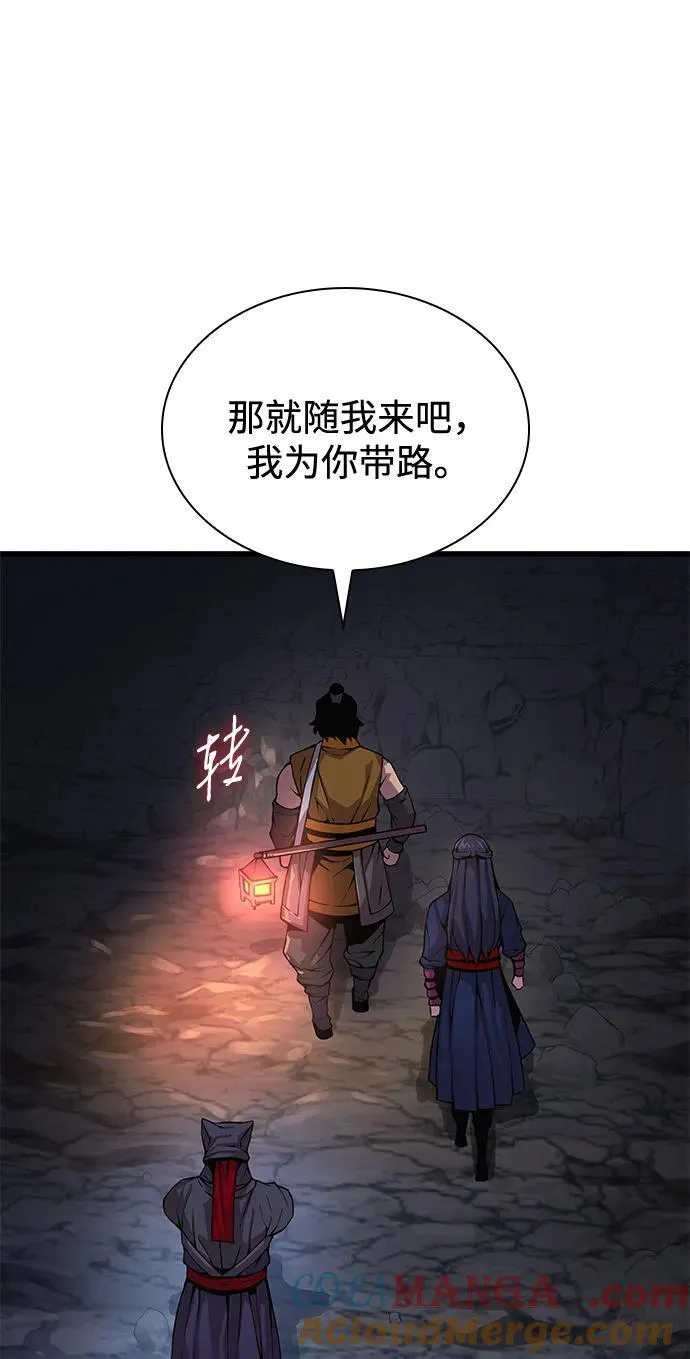 第67话 秘笈宝库52