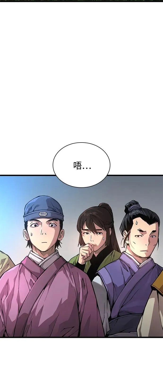 第65话 计谋（1）2