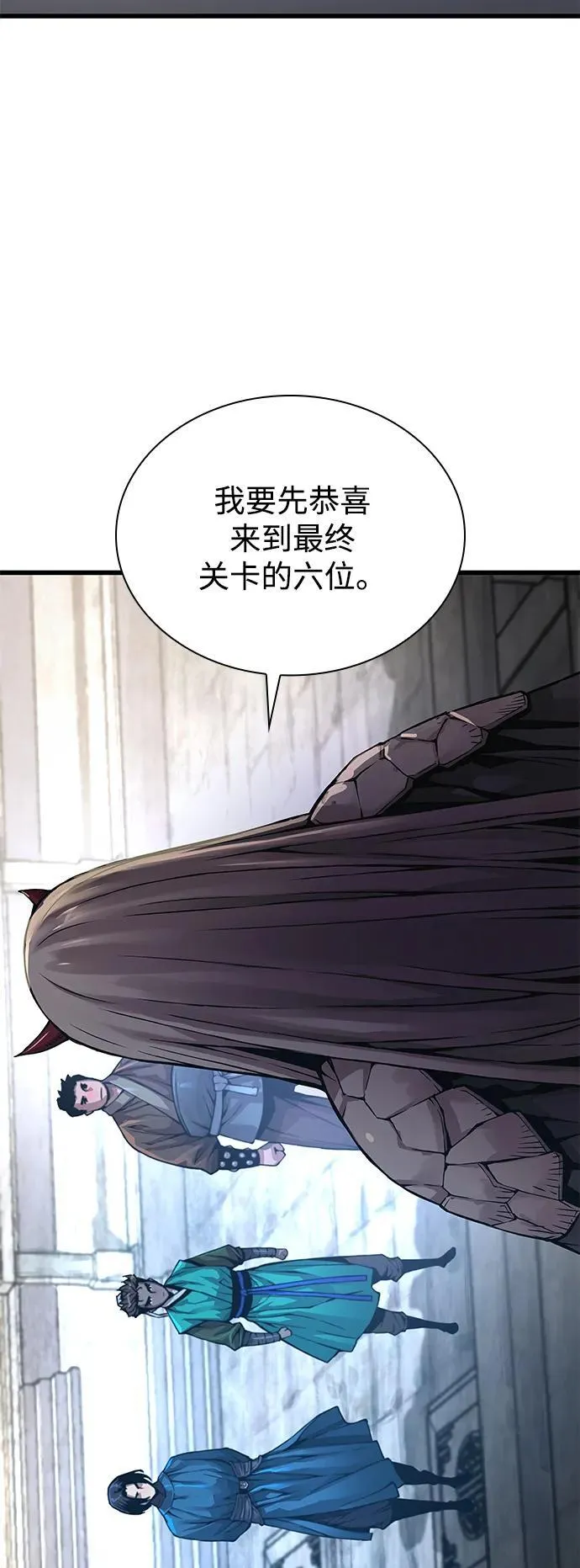 第67话 秘笈宝库3