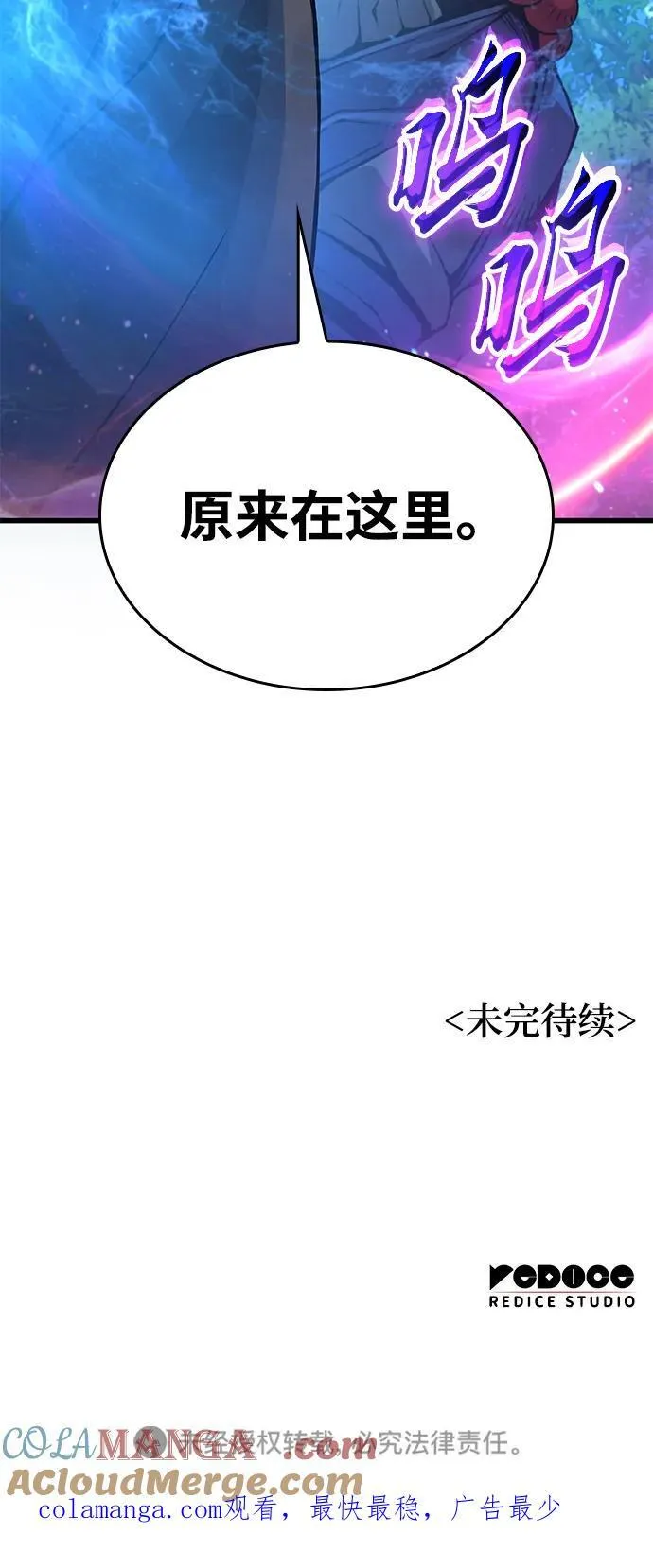 第60话 过去108
