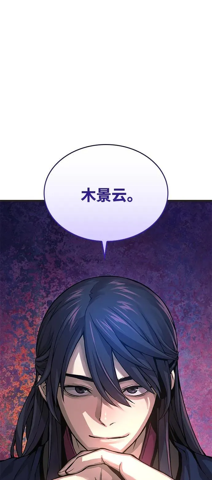 第70话 魏昭妍18
