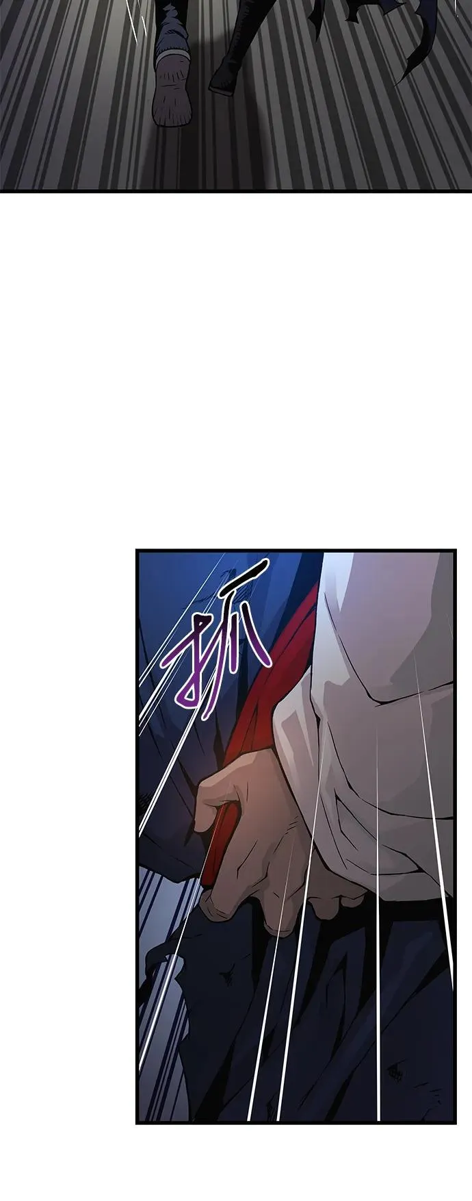 第73话 尸骸之王（2）85