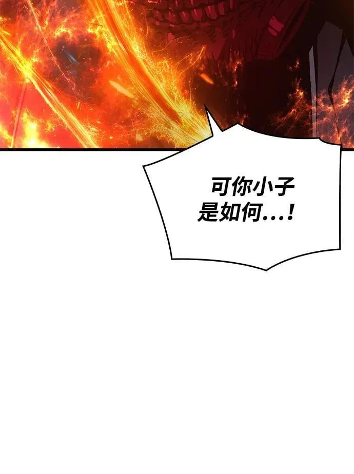 第59话 忠心127