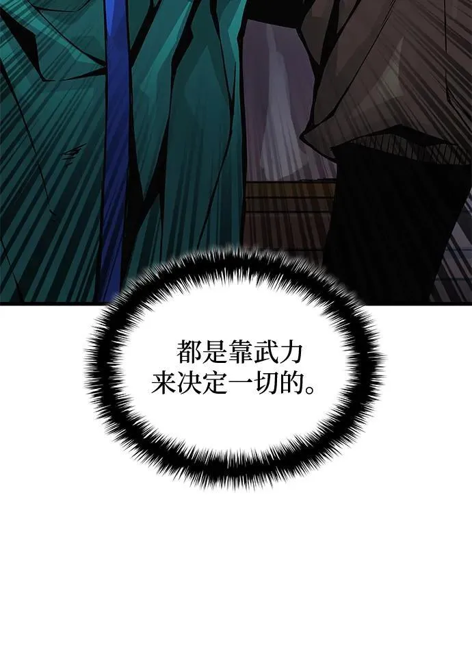 第64话 目标34