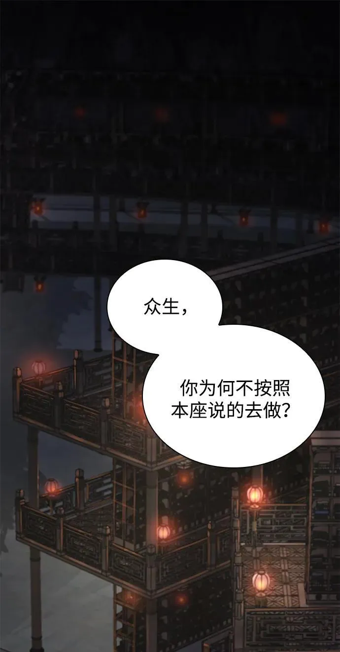 第71话 红色的房间1