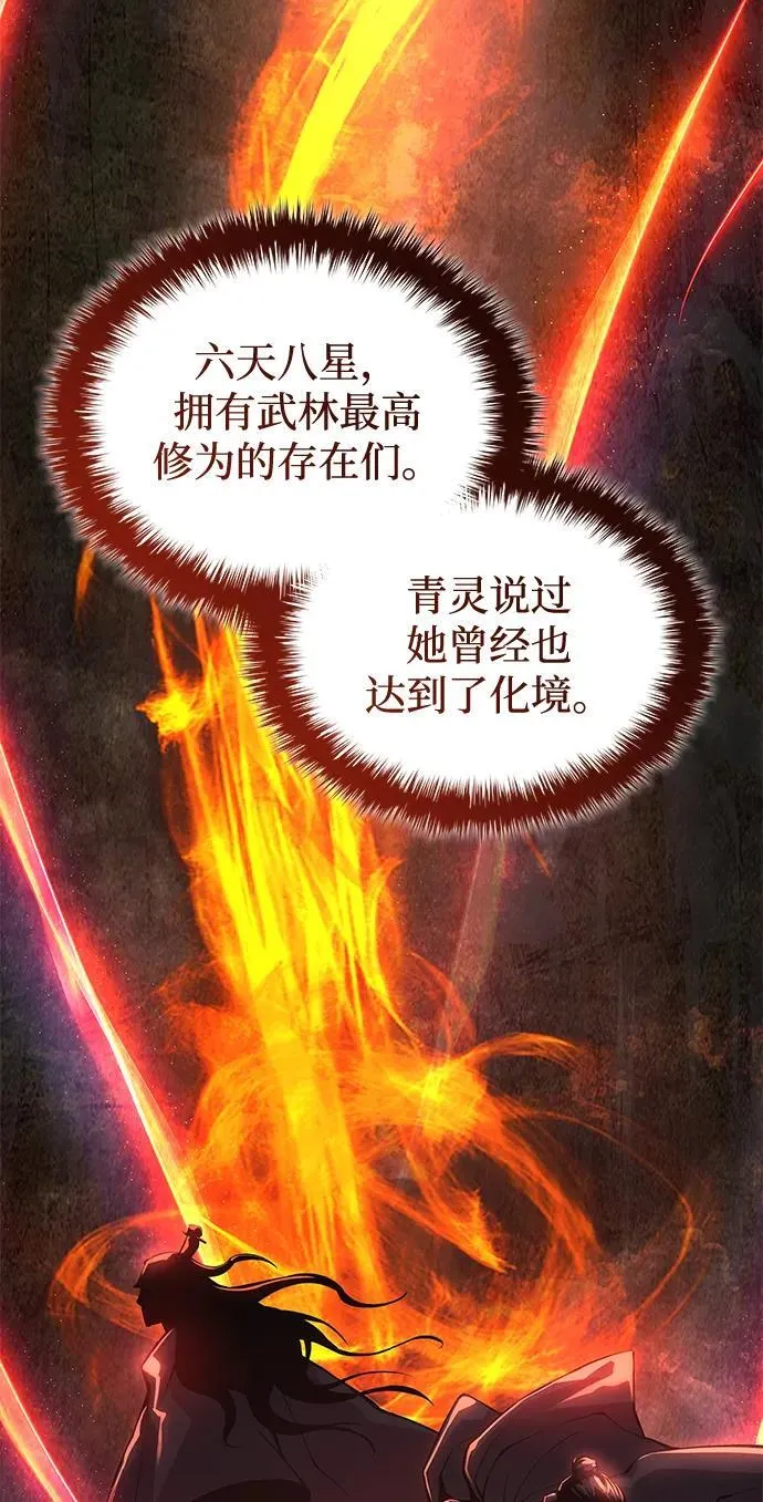 第67话 秘笈宝库23