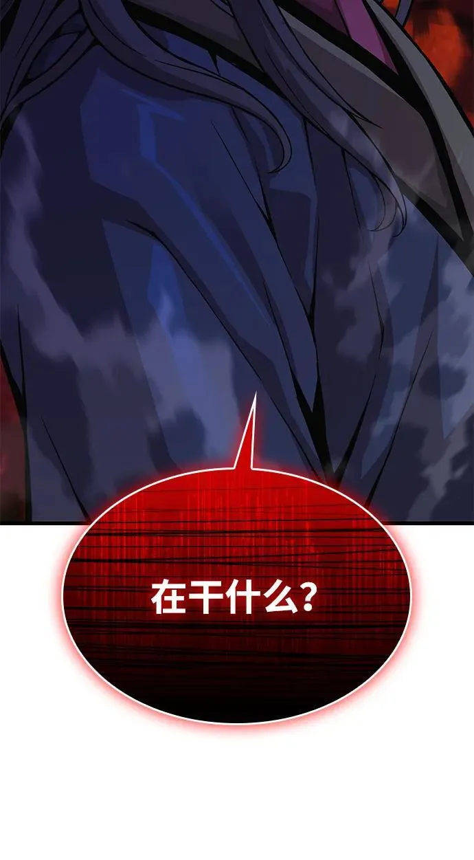 第68话 无月空剑133