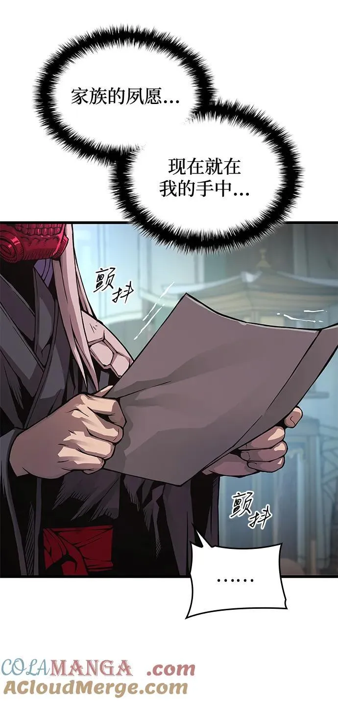 第60话 过去40