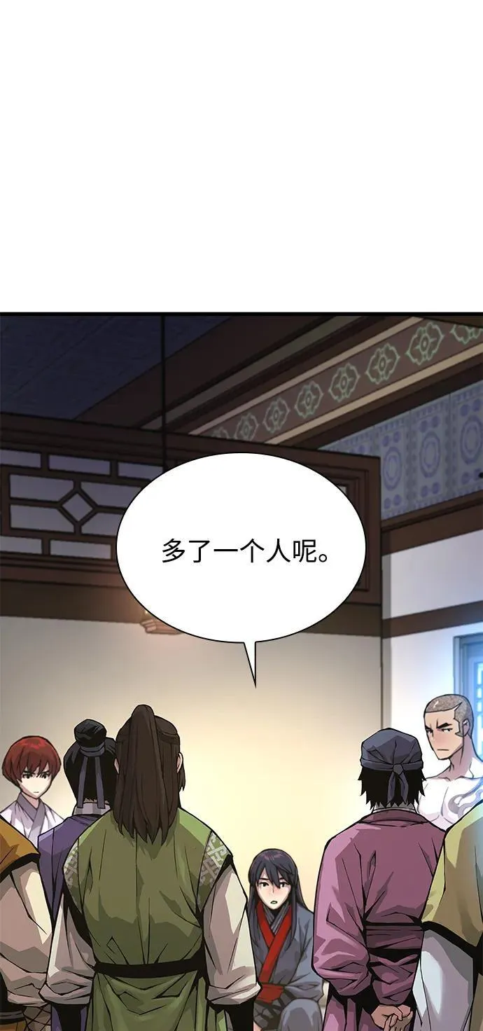 第65话 计谋（1）3