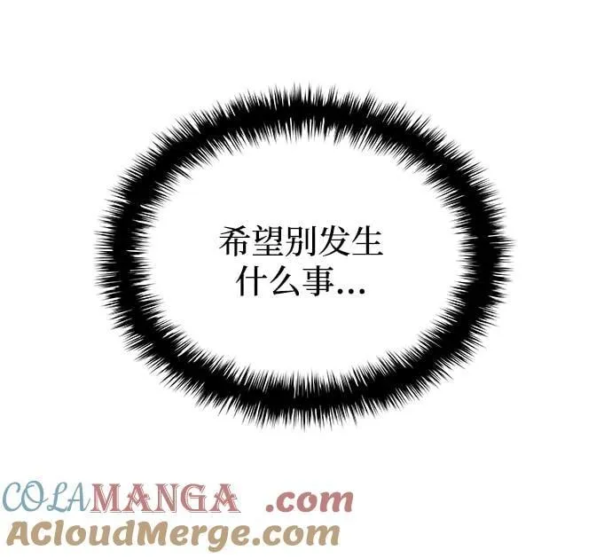 第68话 无月空剑104