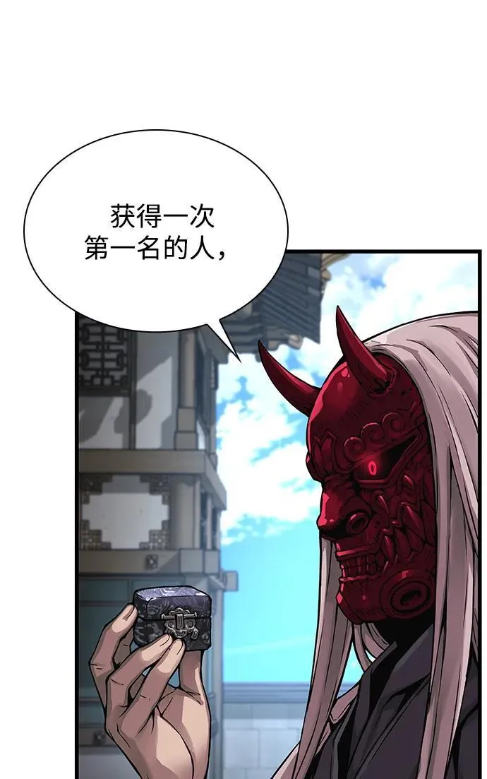 第67话 秘笈宝库7