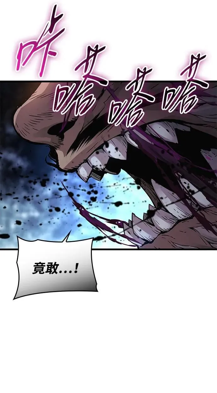 第74话 灵兽31