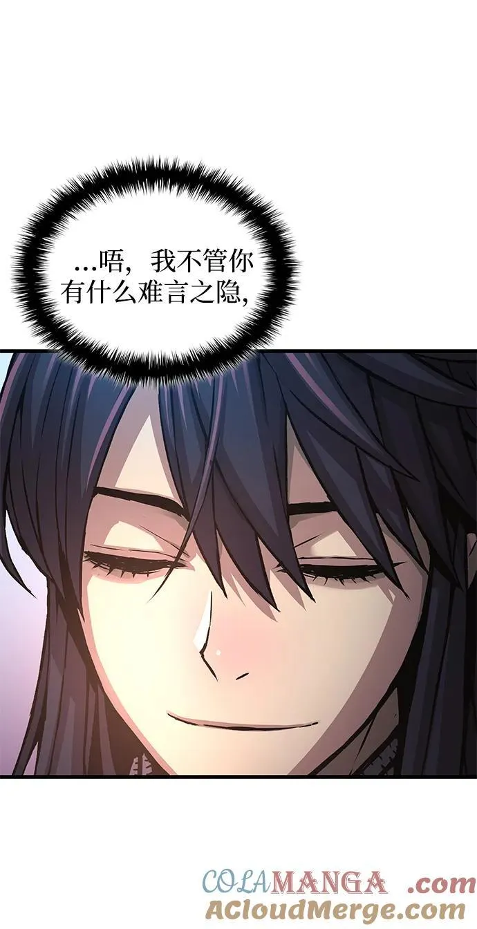第63话 青灵的过去48