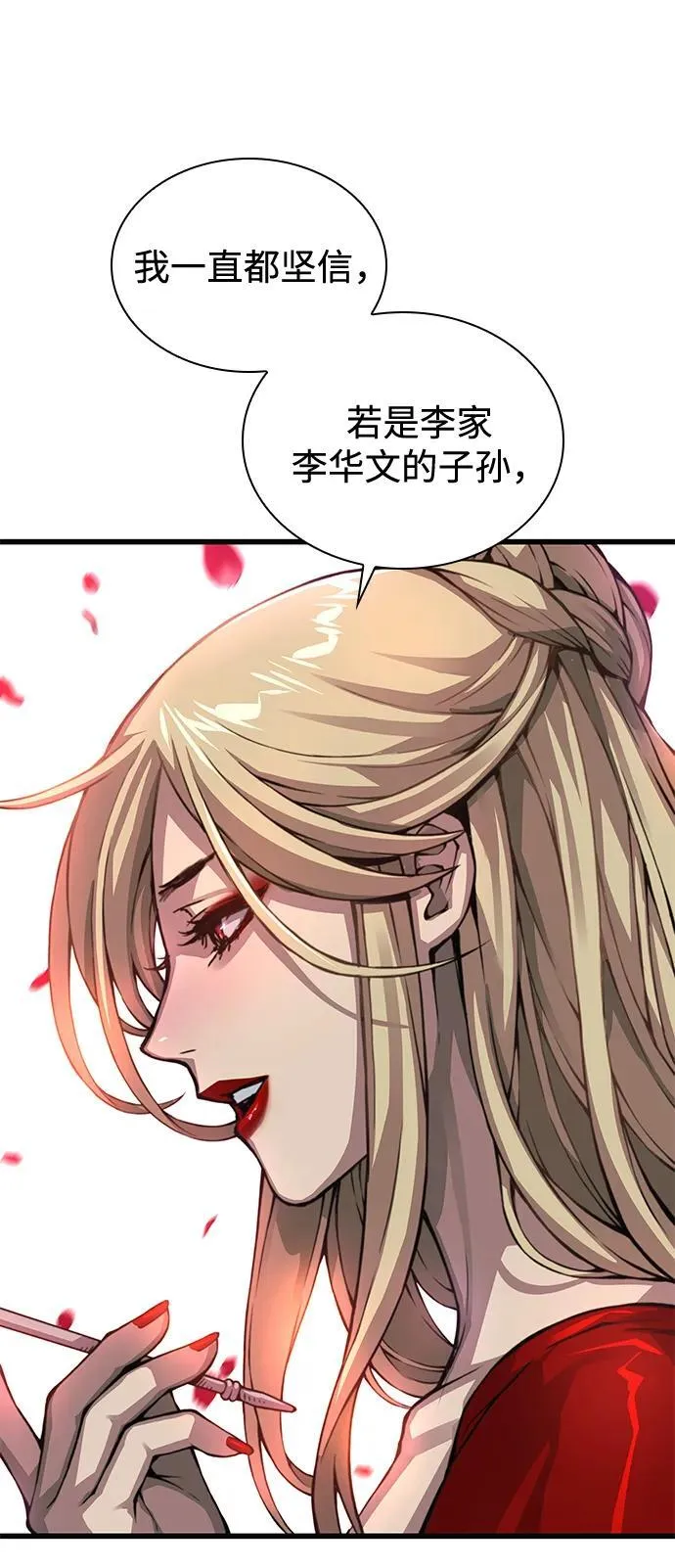 第60话 过去7