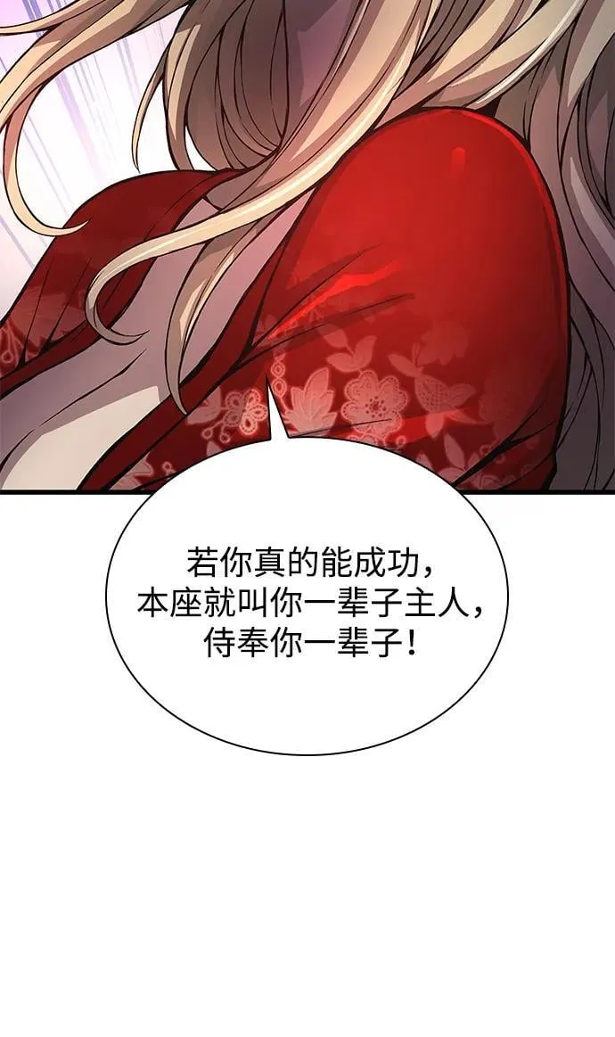 第63话 青灵的过去110