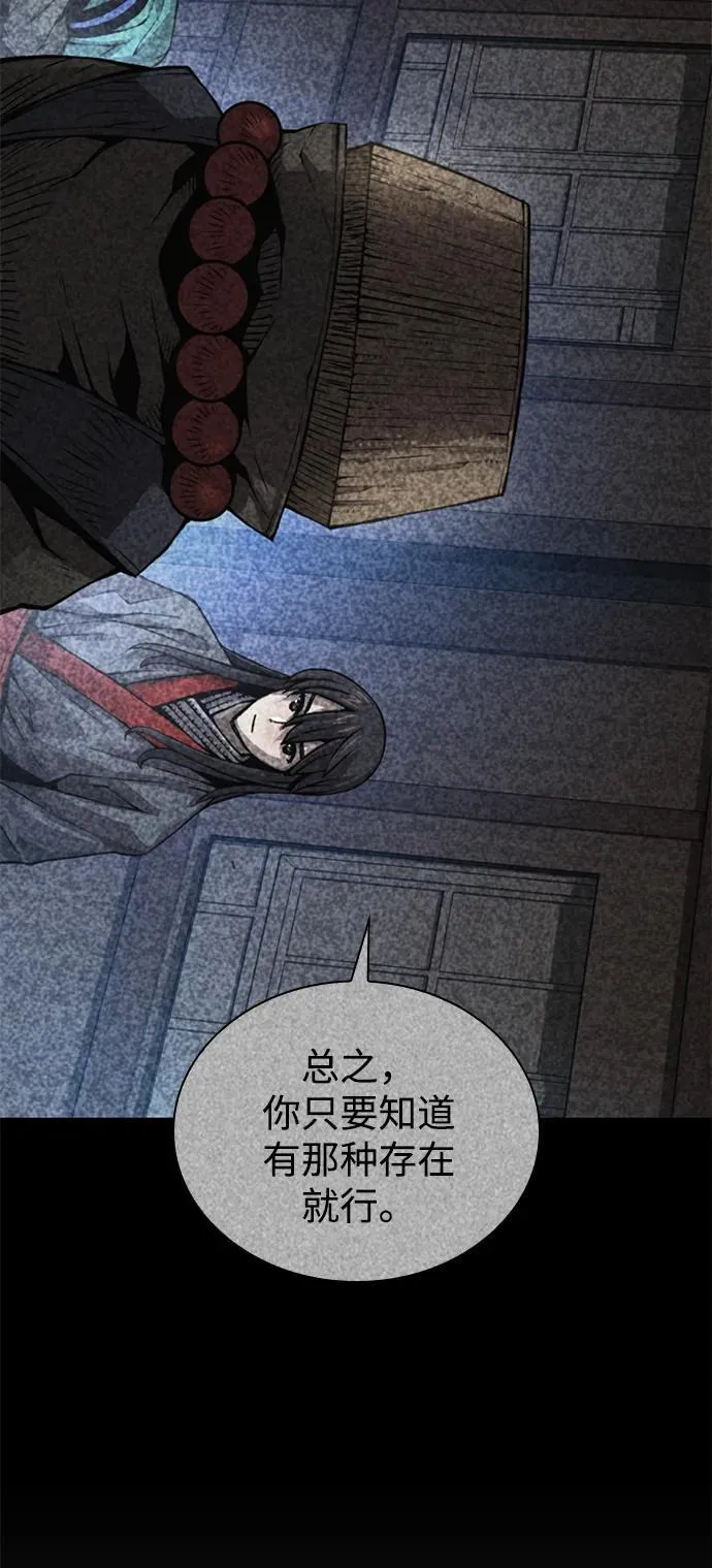 第74话 灵兽122