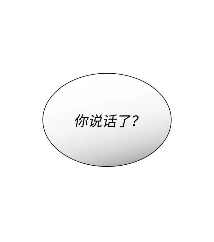 第70话 魏昭妍65