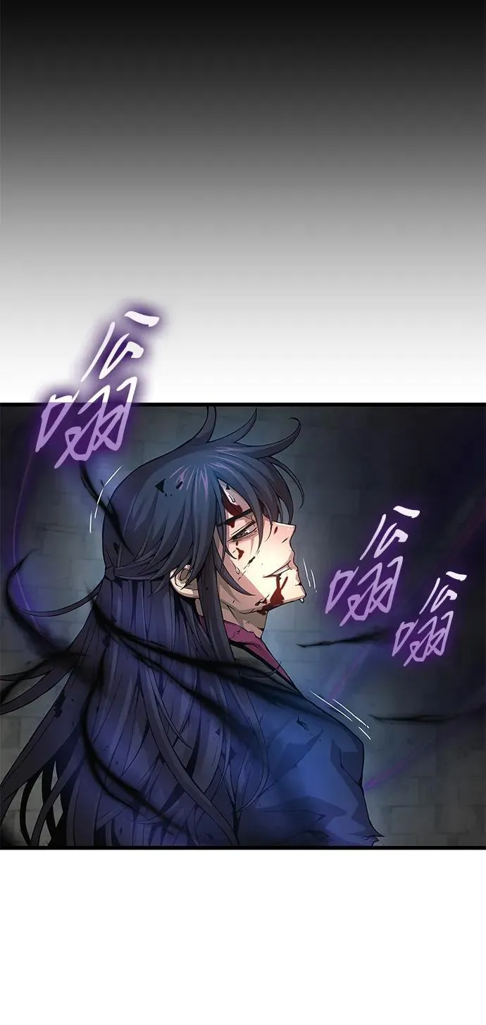 第73话 尸骸之王（2）15
