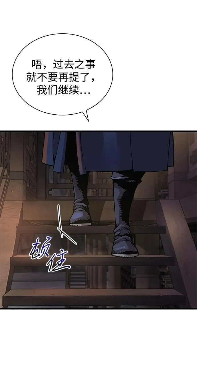 第71话 红色的房间10