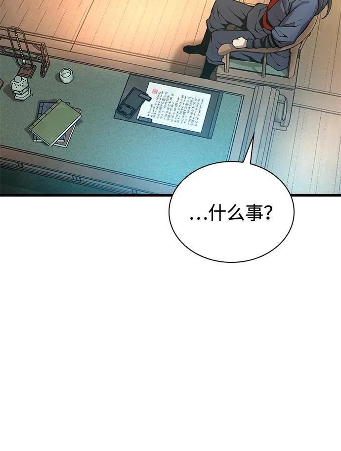 第60话 过去63