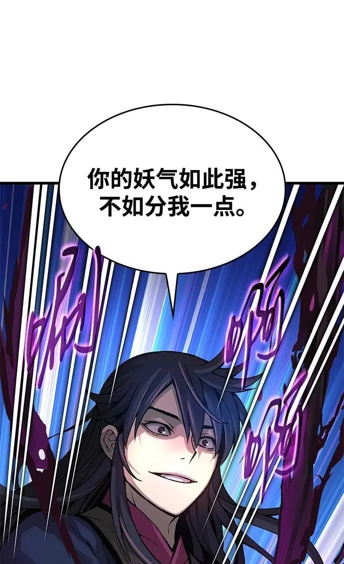 第71话 红色的房间74