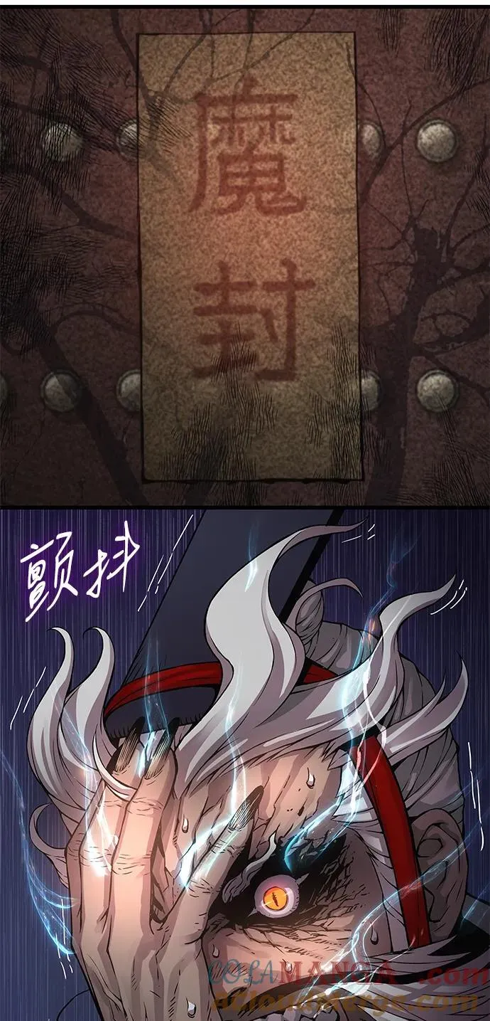 第74话 灵兽24