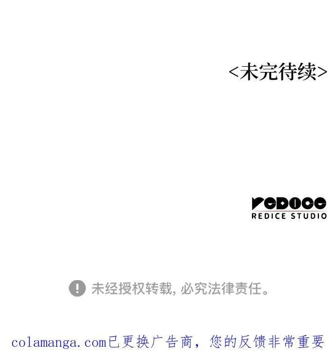第74话 灵兽133