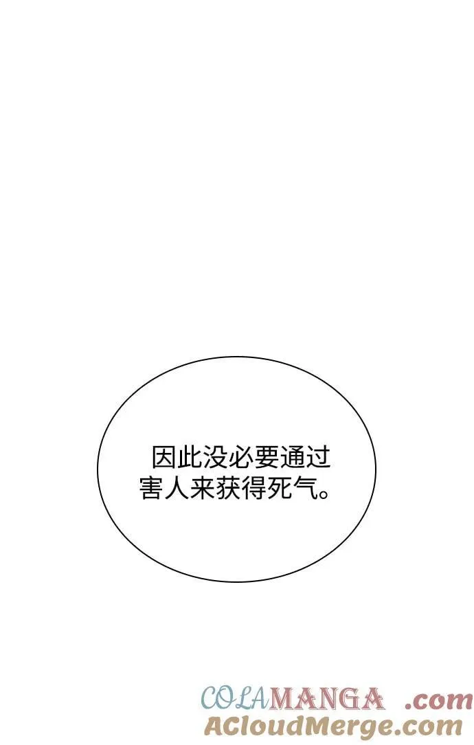 第62话 原杀阁（2）128