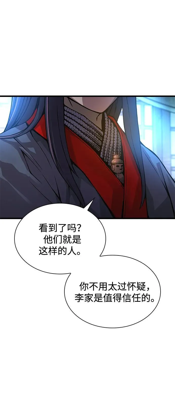 第60话 过去58