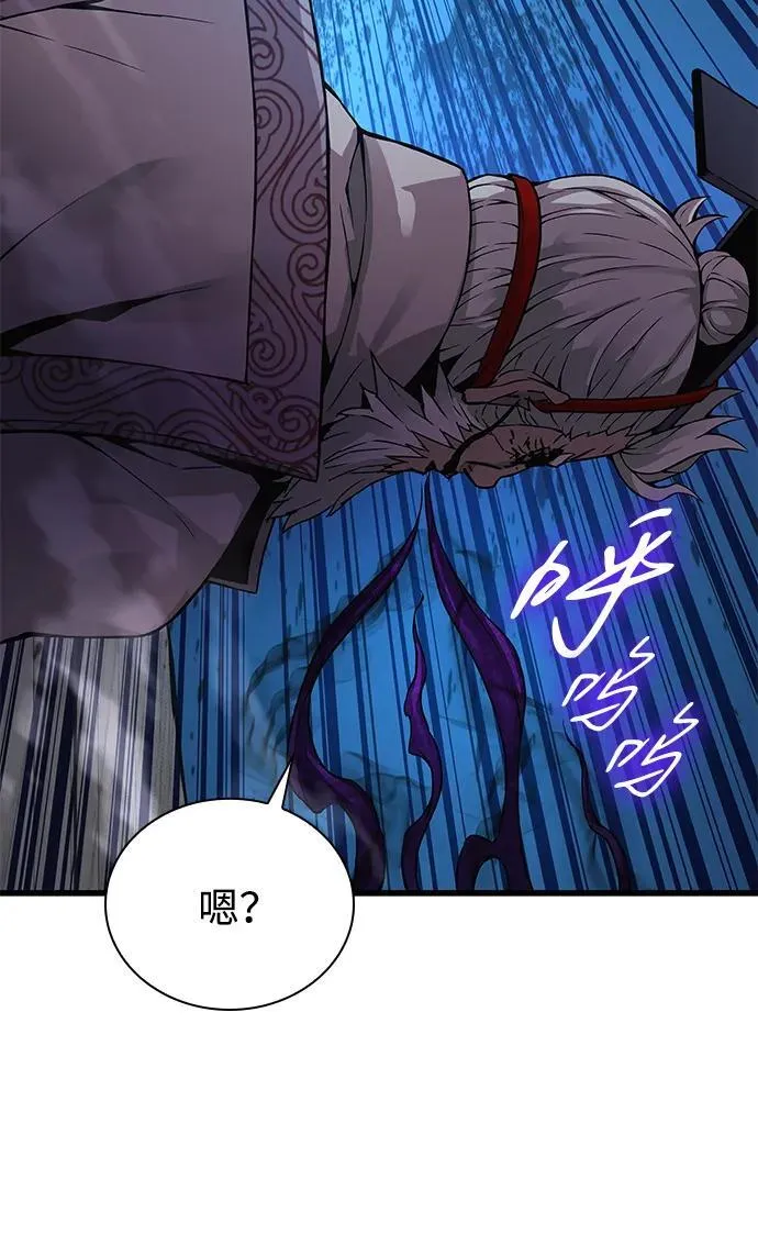 第72话 尸骸之王（1）39